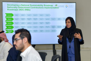 ROC_CCT_CollegeKAUST_Program_Day5_20230525-07