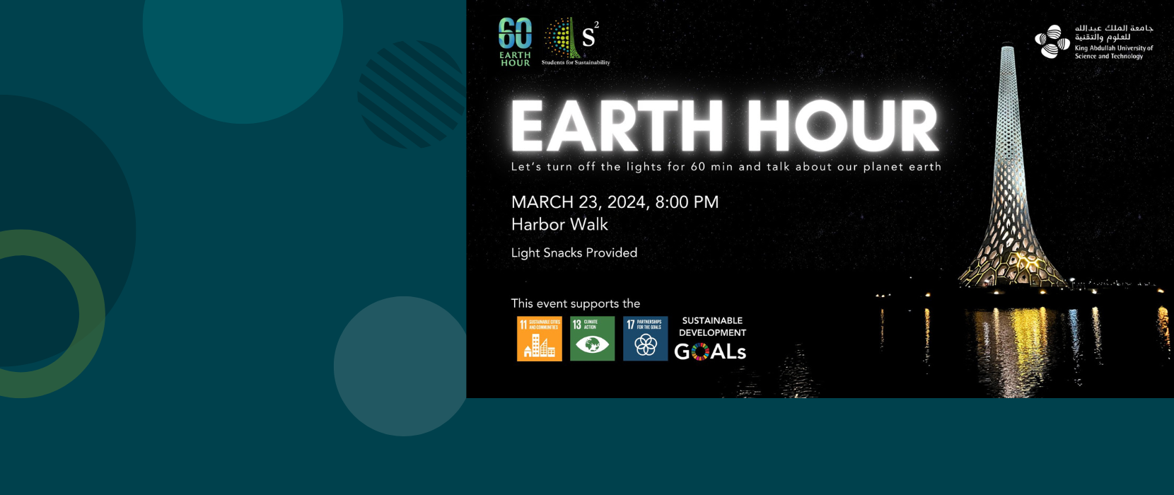 Earth Hour – Kaust Sustainability